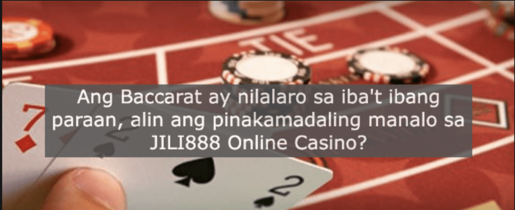 Ang Baccarat ay nilalaro sa iba't ibang paraan, alin ang pinakamadaling manalo sa JILI888 Online Casino?
